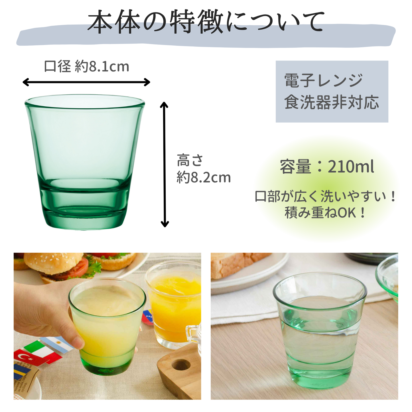 フリーグラス 全4種【ガラス彫刻工房ONO】