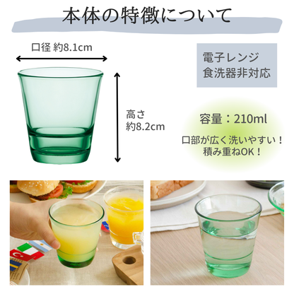フリーグラス 全4種【ガラス彫刻工房ONO】