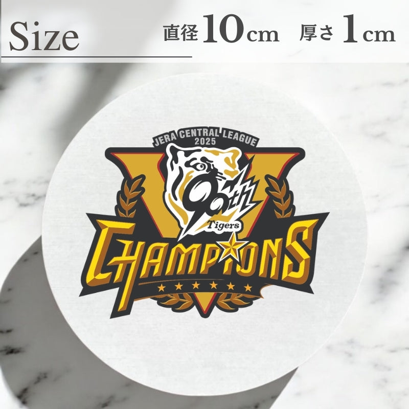 【阪神タイガース 優勝記念 ドイツグラス&珪藻土コースター2枚組セット 印刷付き木箱入り】 当店限定の阪神承認グッズです！