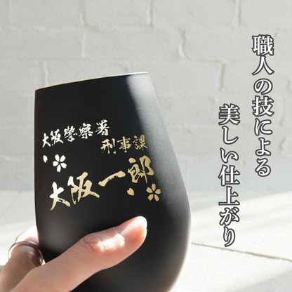 メタルタンブラーグラス