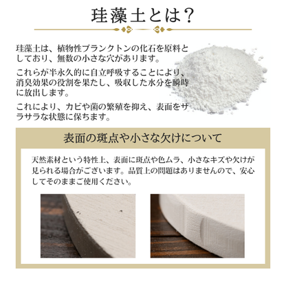 ドリームクラブZERO 珪藻土コースター 全14種