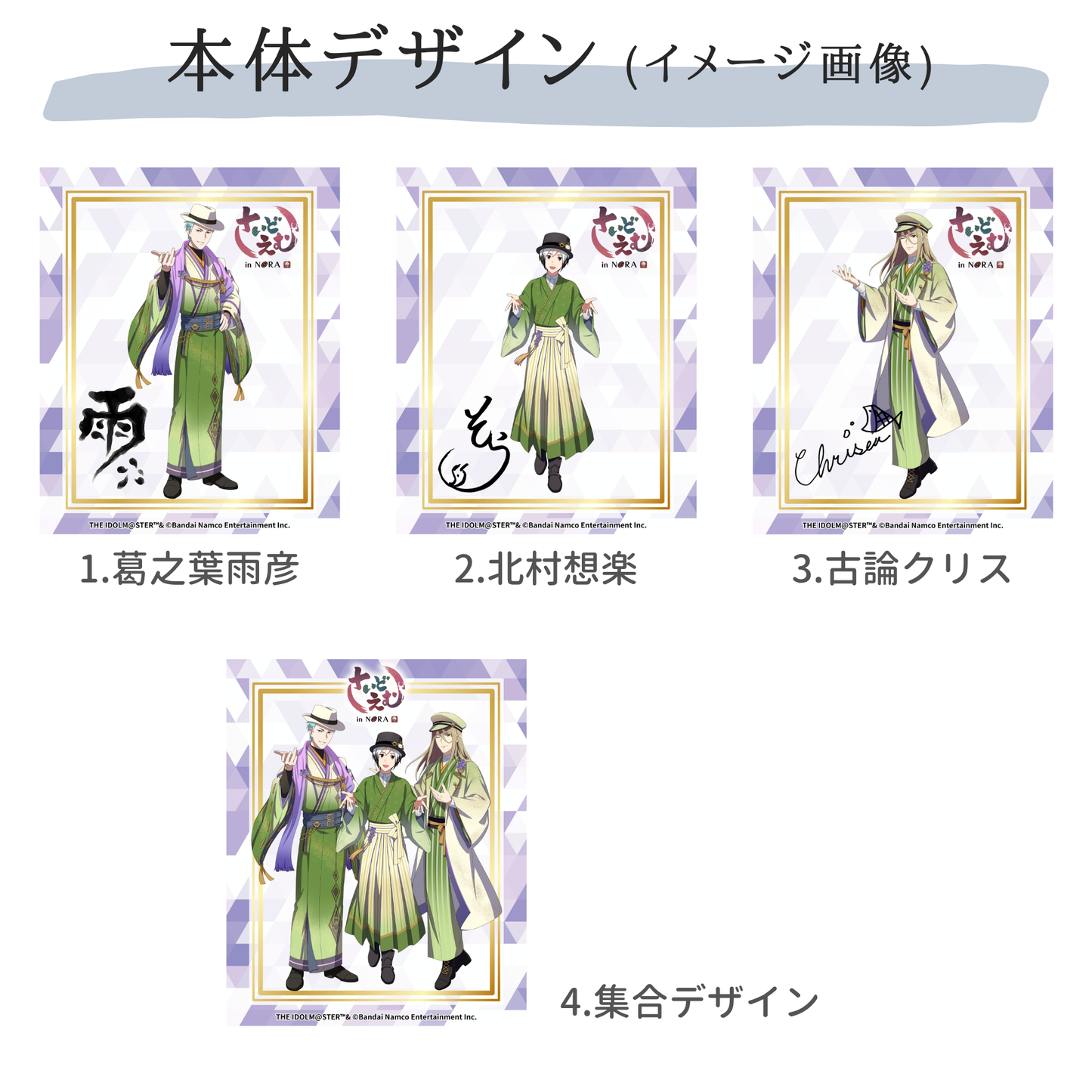 ガラスプレート 全4種【ガラス彫刻工房ONO】