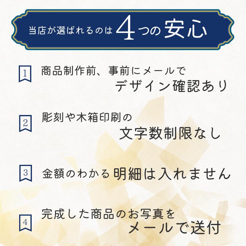 【名入れ クリスタル ロックグラス】 2種のカットデザインから選べます