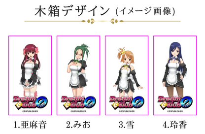 ドリームクラブZERO ワイングラス 全13種