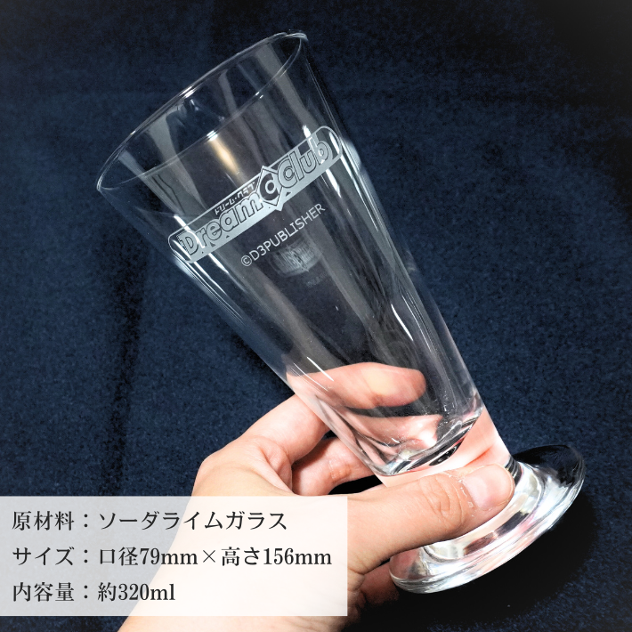 ドリームクラブZERO ビールグラス 全13種