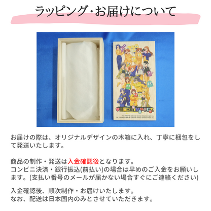 #パックマス クリスタルグラス