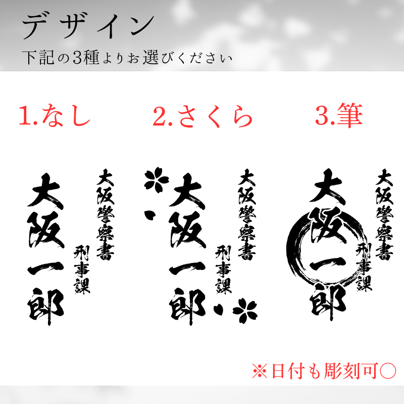 サーモスステンレスタンブラー