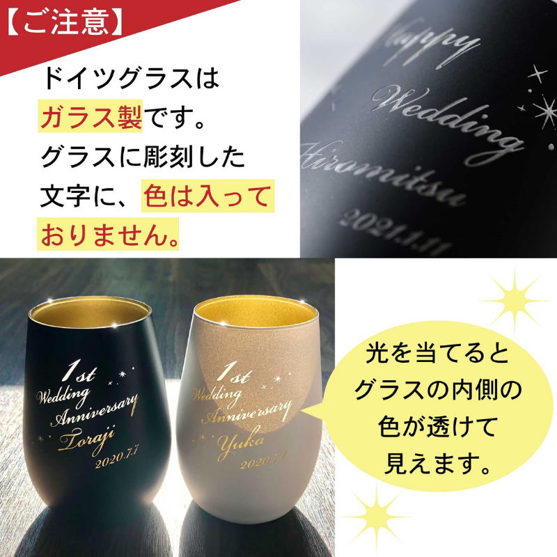 メタルタンブラーグラス