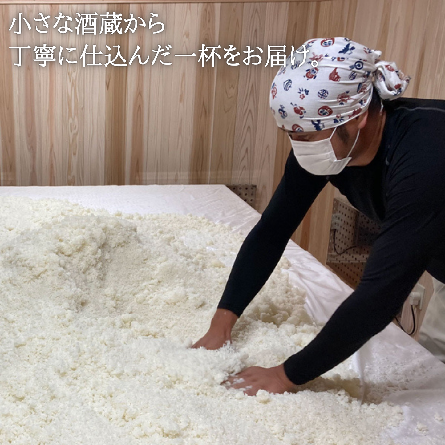 歓喜光 純米吟醸「小さな喜び」720ml アイドルマスター SideM in K@SHIBA コラボパッケージ【澤田酒造㈱】