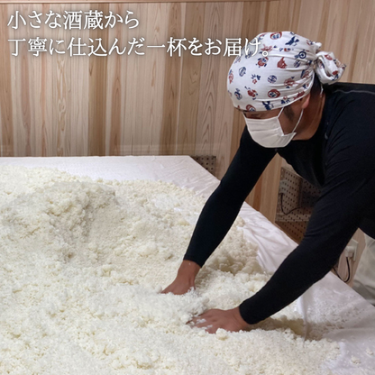 歓喜光 純米吟醸「小さな喜び」720ml アイドルマスター SideM in K@SHIBA コラボパッケージ【澤田酒造㈱】
