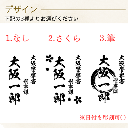 信楽焼フリーカップ