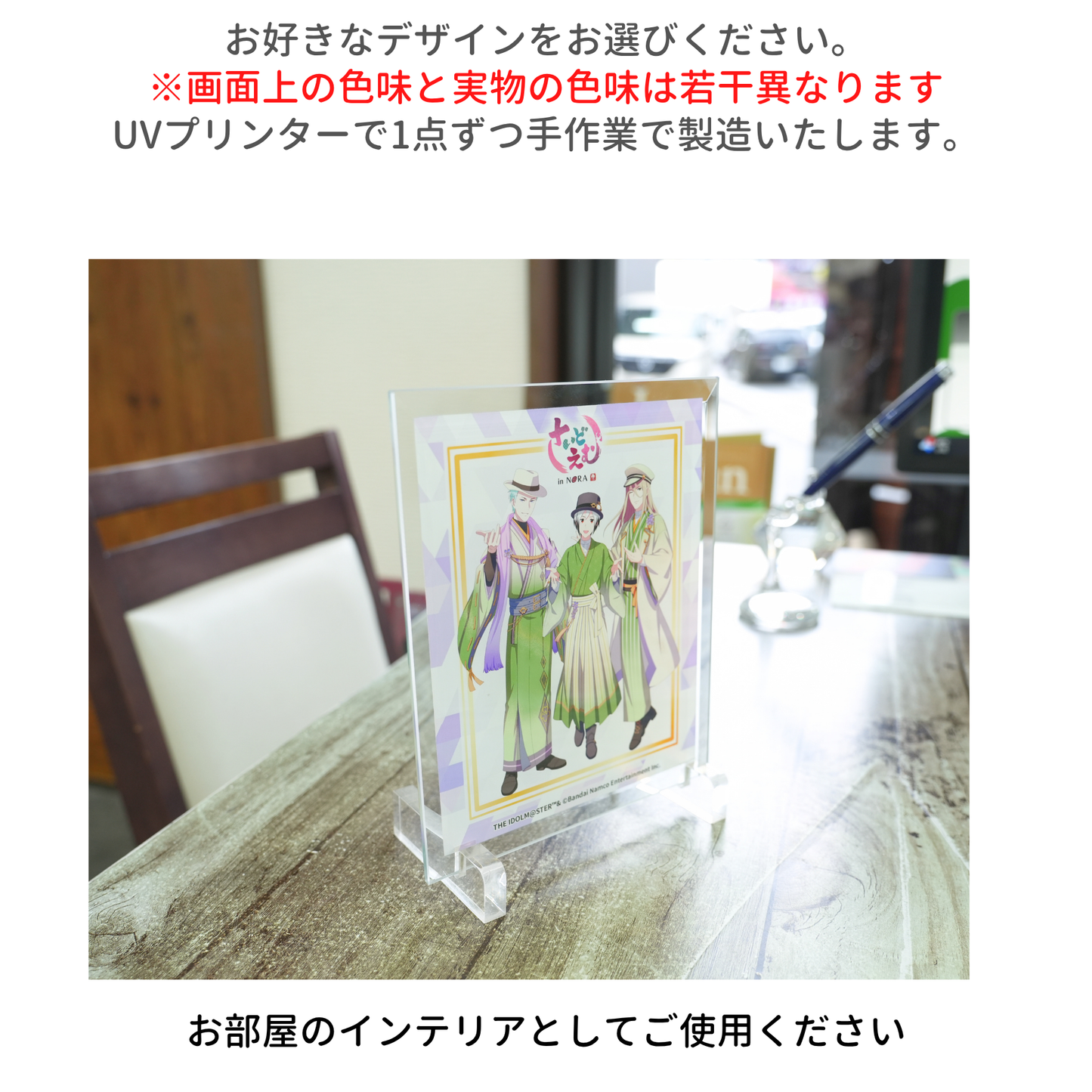 ガラスプレート 全4種【ガラス彫刻工房ONO】