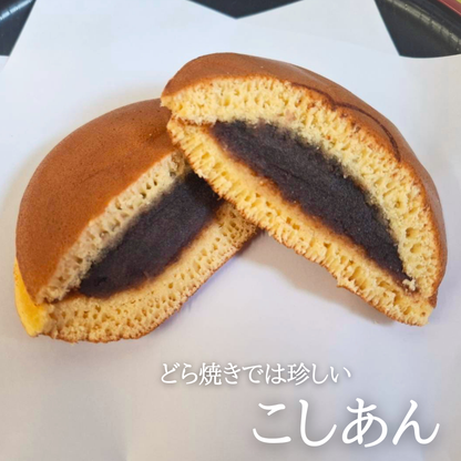 315二上山どら焼き【朝日堂】