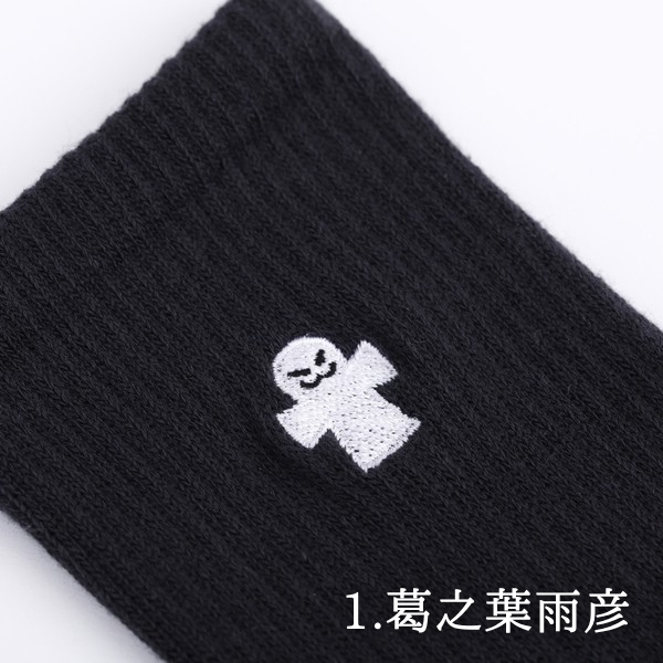 刺繍入りソックス 全3種【(株)キタイ】
