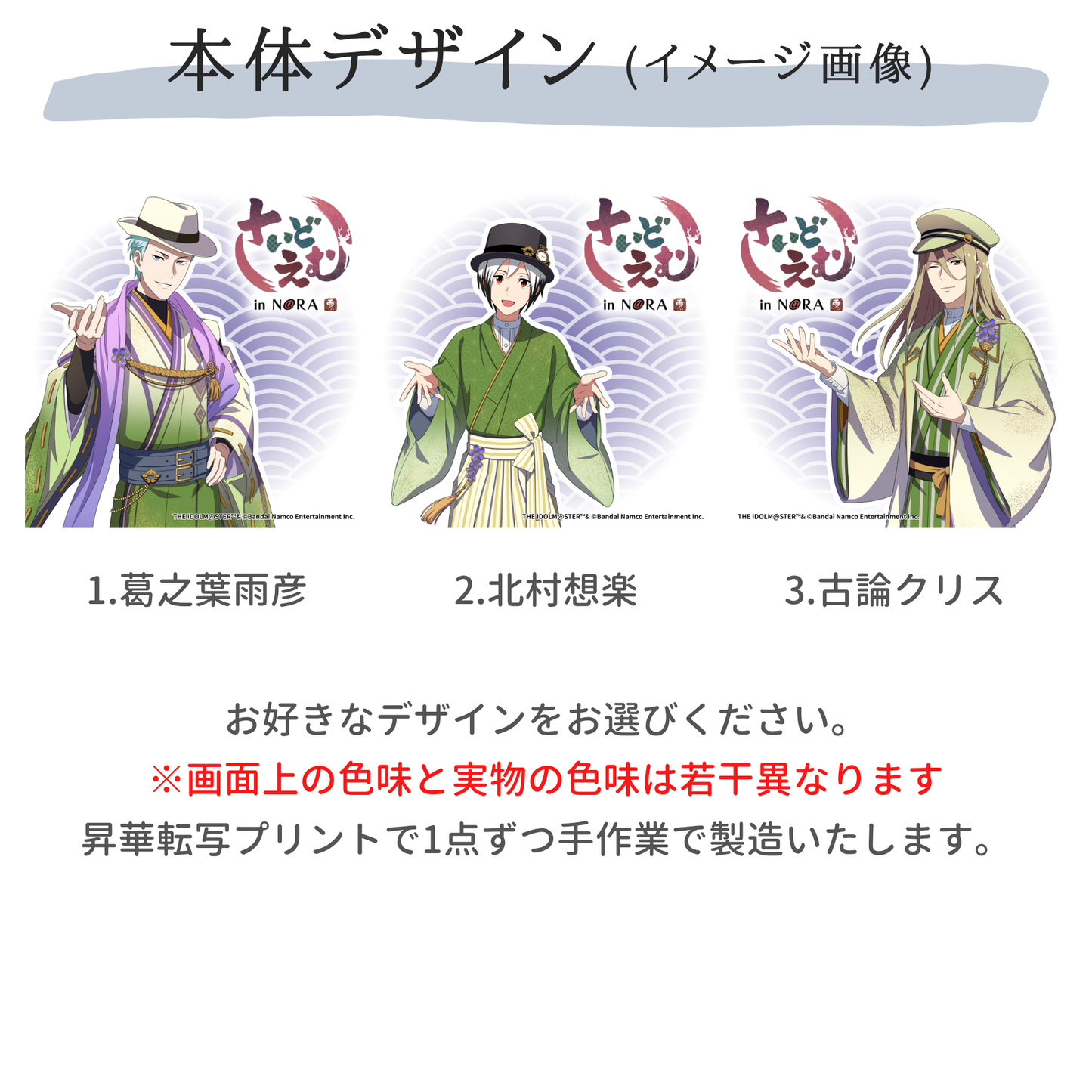クッション 全3種【ガラス彫刻工房ONO】