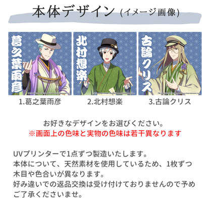 木製コースター 全3種【ガラス彫刻工房ONO】