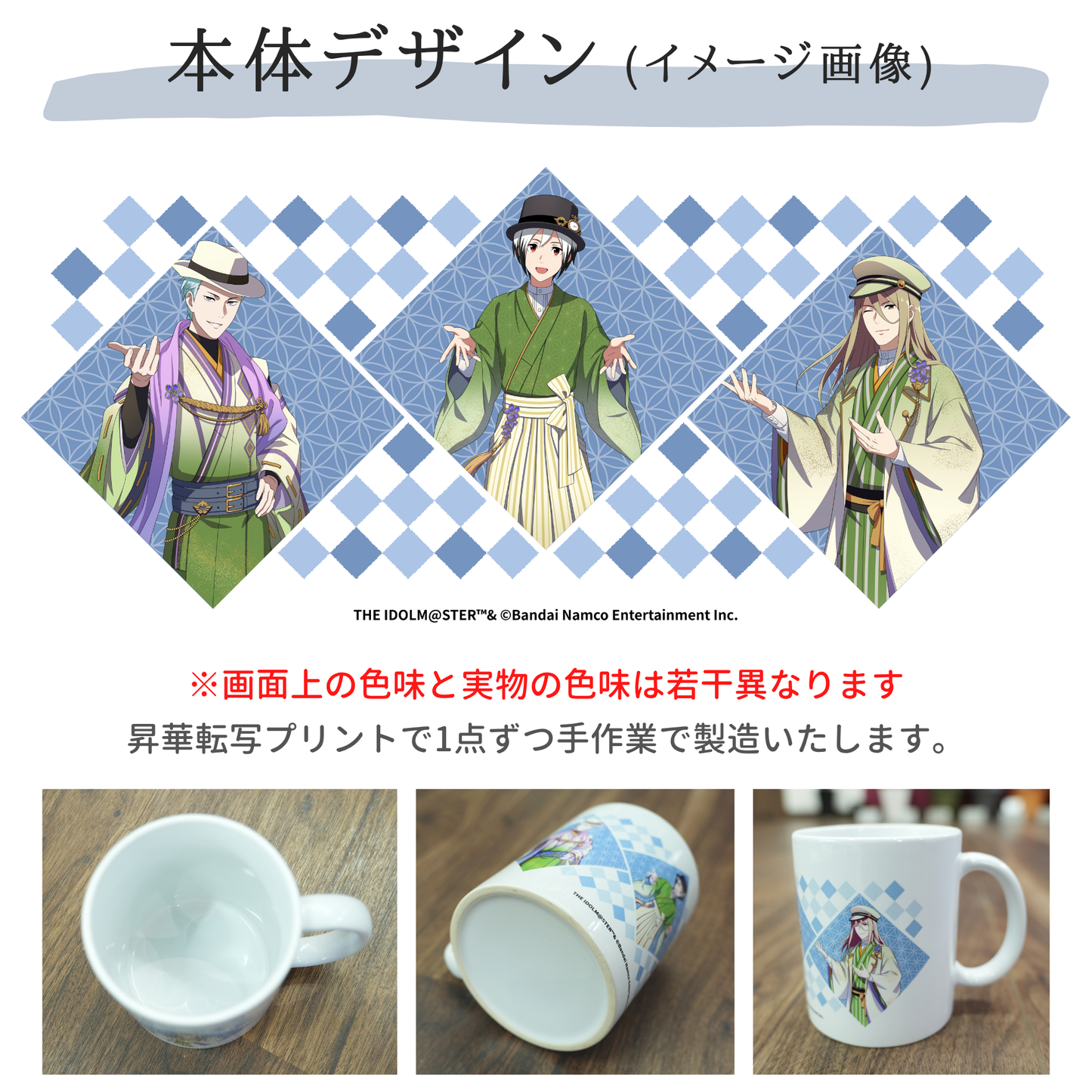 マグカップ【ガラス彫刻工房ONO】