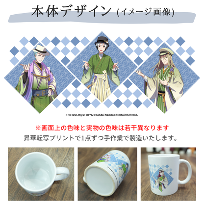 マグカップ【ガラス彫刻工房ONO】