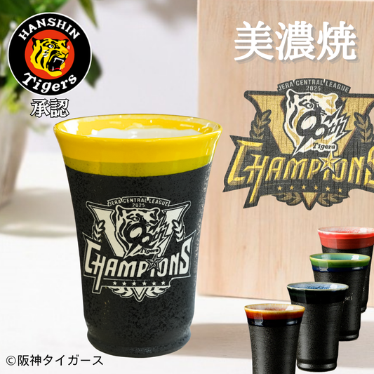 【阪神タイガース 優勝記念 美濃焼カップ 印刷付き木箱入り】 当店限定商品です!