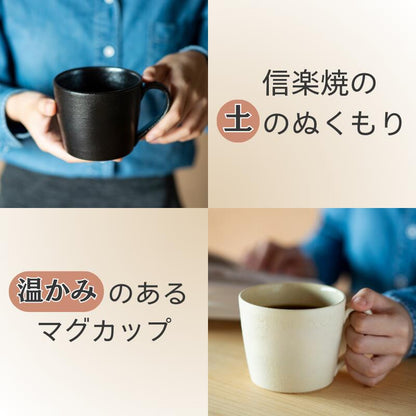 【木箱印刷 信楽焼マグカップ ペア】記念日のプレゼントに!普段使いにおすすめです♪