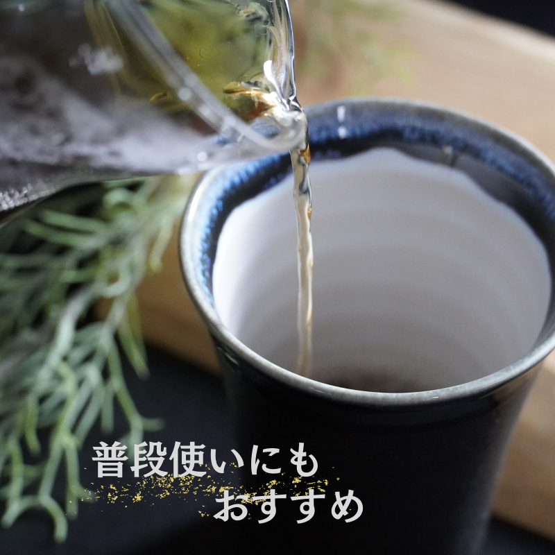 美濃焼フリーカップ　雅