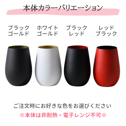 #パックマス ドイツ製タンブラーグラス