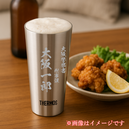 サーモスステンレスタンブラー