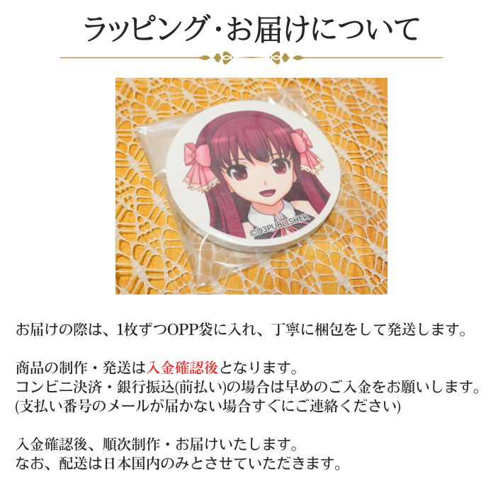 ドリームクラブZERO 珪藻土コースター 全14種