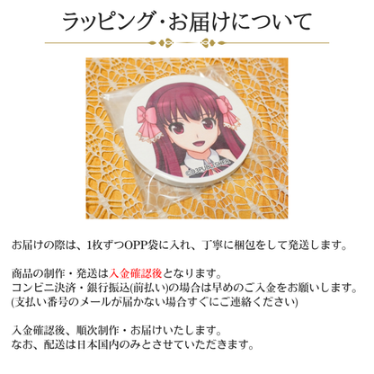 ドリームクラブZERO 珪藻土コースター 全14種