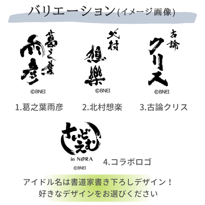 ガラスボウル 全4種【ガラス彫刻工房ONO】
