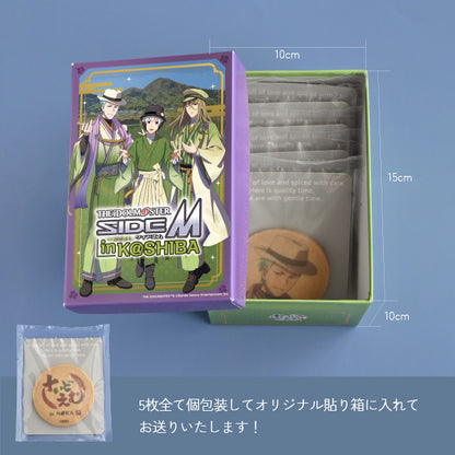 Legenders クッキーBOX【StellaLune】
