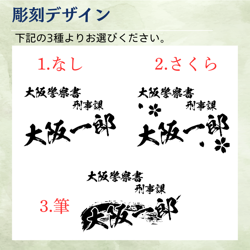 美濃焼フリーカップ　雫