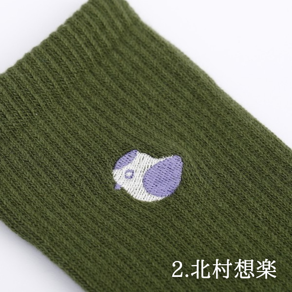 刺繍入りソックス 全3種【(株)キタイ】