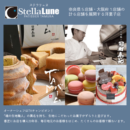 TAM バーム -アイドルマスター SideM in K＠SHIBA コラボパッケージ-【StellaLune】