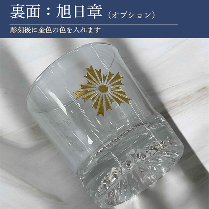 ロックグラス　（化粧箱）