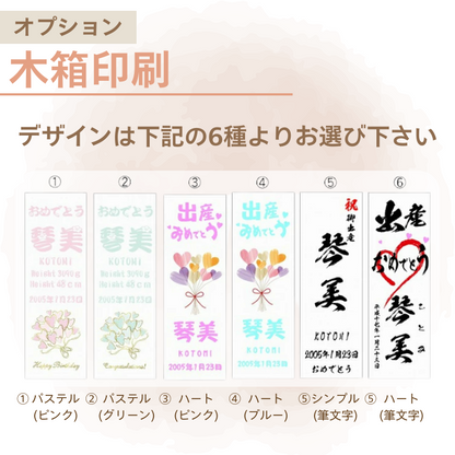 【名入れ彫刻 哺乳瓶&真空マグ】出産祝い・内祝いに最適♪お子様のお名前を彫刻します