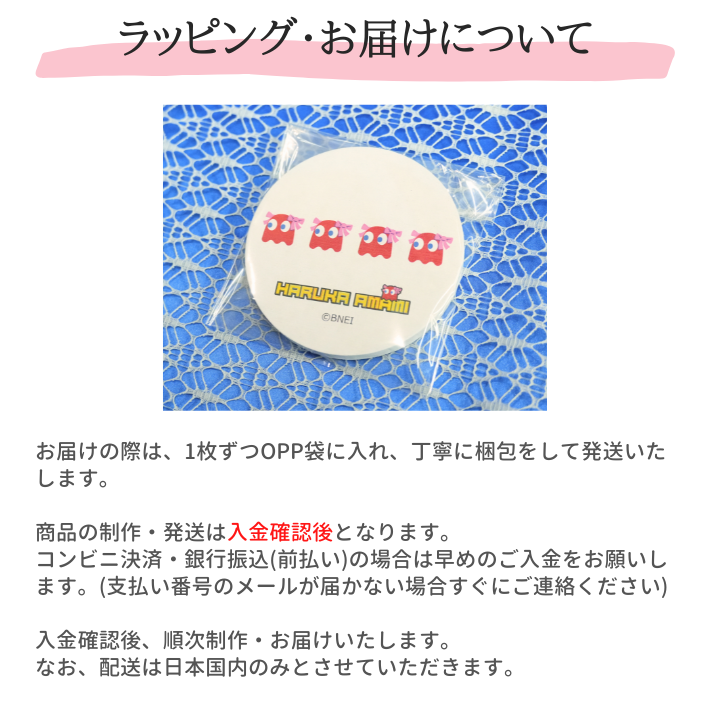#パックマス 珪藻土コースター 全13種