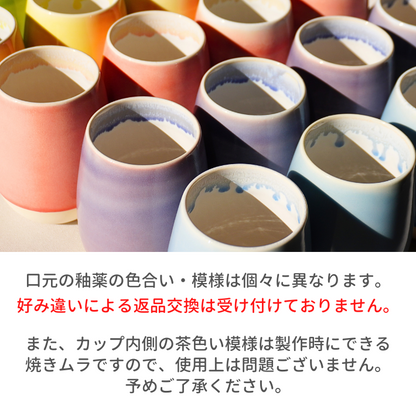 #パックマス 美濃焼タンブラー(グラデーション)