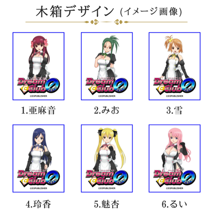 ドリームクラブZERO ウイスキーグラス 全13種