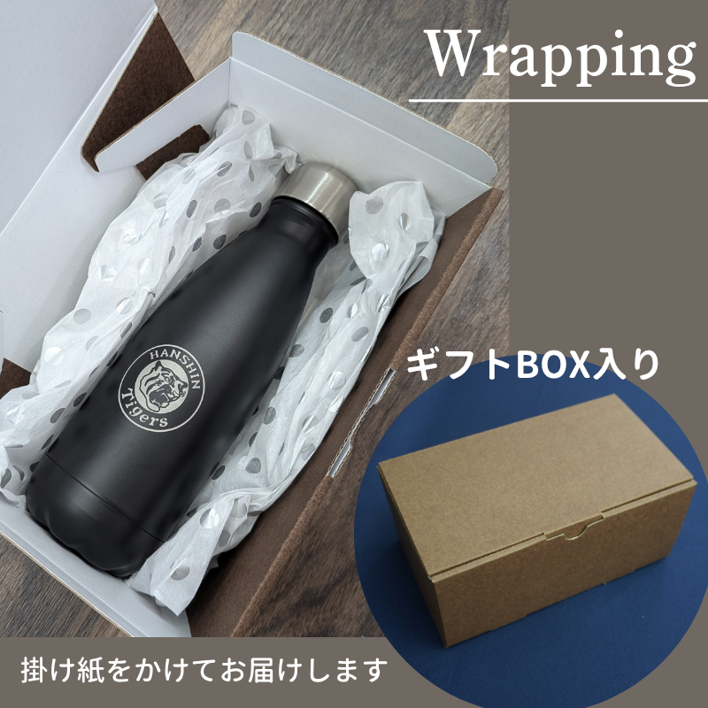 【阪神タイガース ロゴ入り ステンレスボトル】 名入れ可能な承認グッズ！飲料の持ち運びに♪
