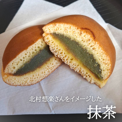 315二上山どら焼き【朝日堂】