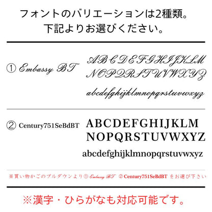 【名入れ クリスタル ロックグラス】 2種のカットデザインから選べます