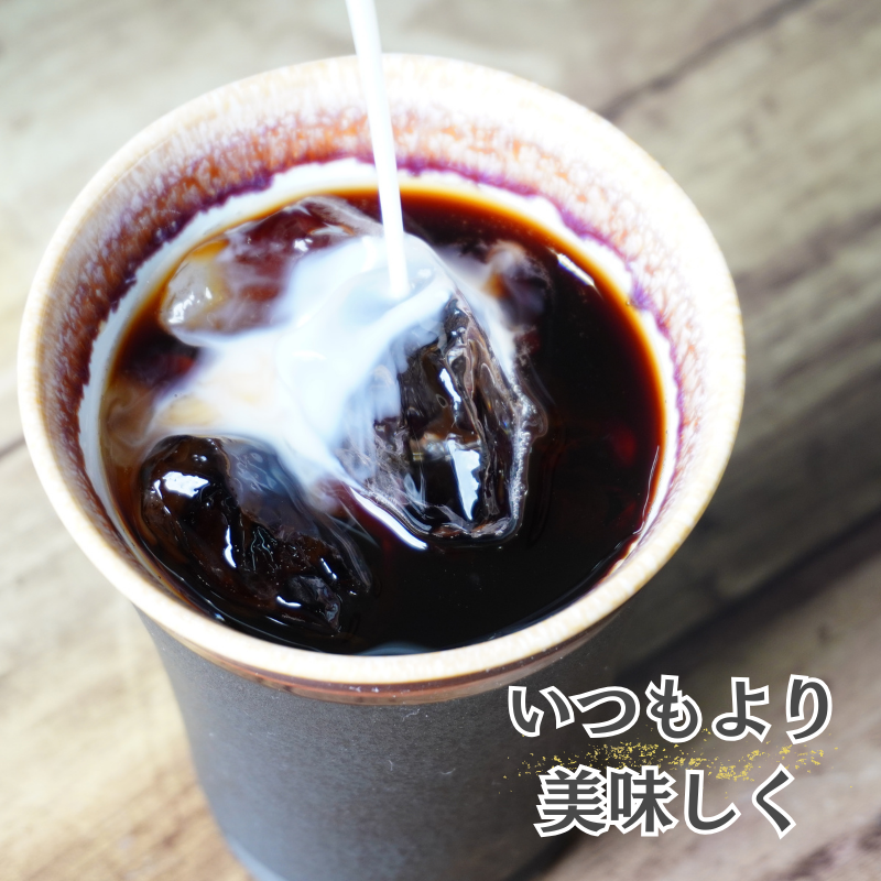 美濃焼フリーカップ　雅