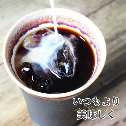 美濃焼フリーカップ　雅