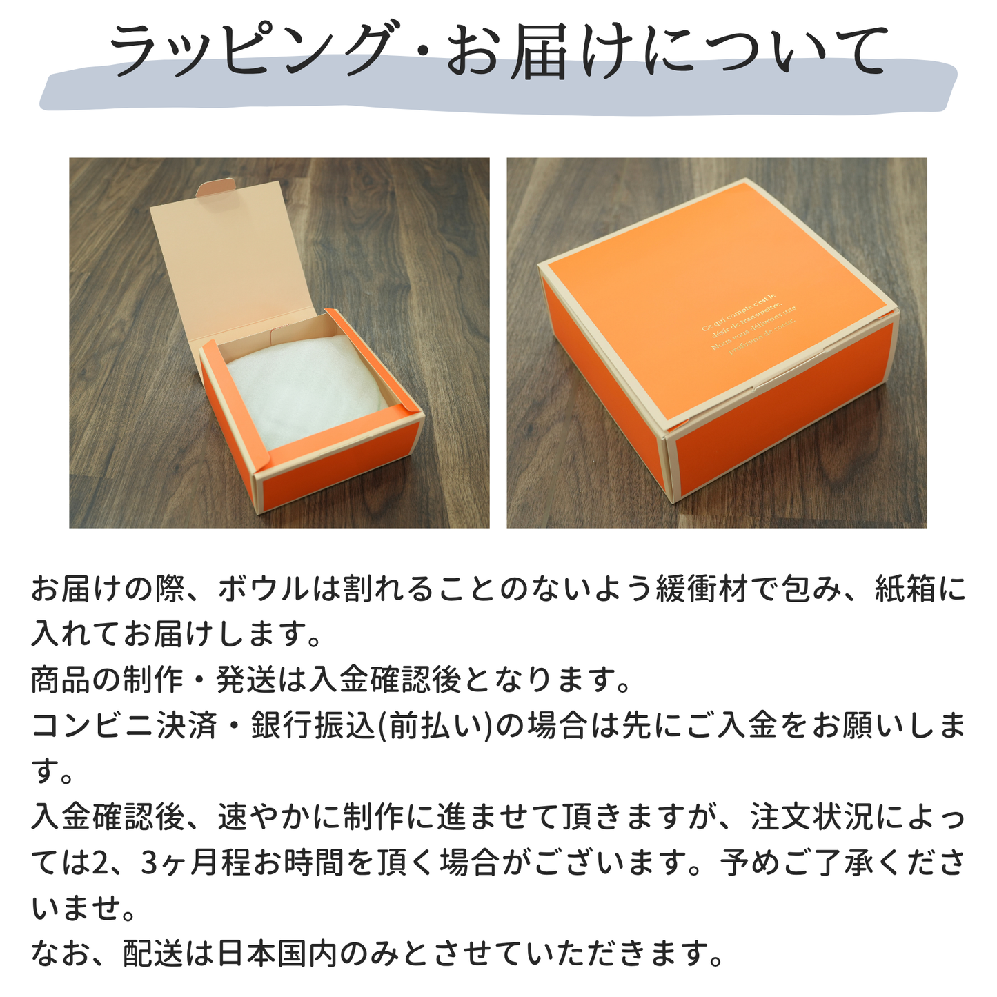 ガラスボウル 全4種【ガラス彫刻工房ONO】