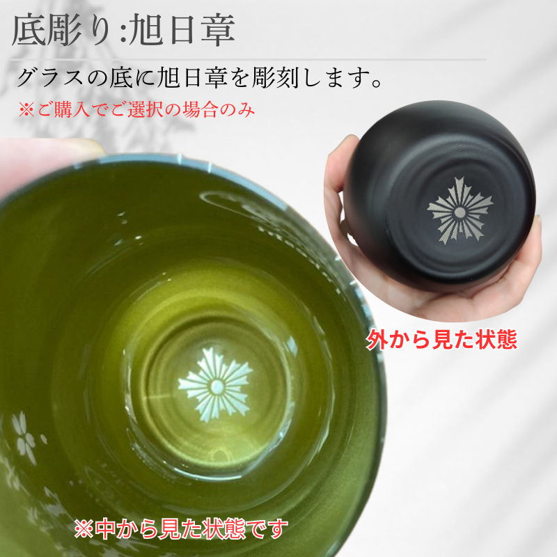 メタルタンブラーグラス