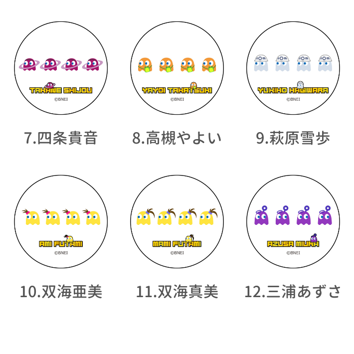 #パックマス 珪藻土コースター 全13種