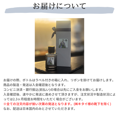 ルームフレグランス 全3種【Pilot Coffee kitchen】