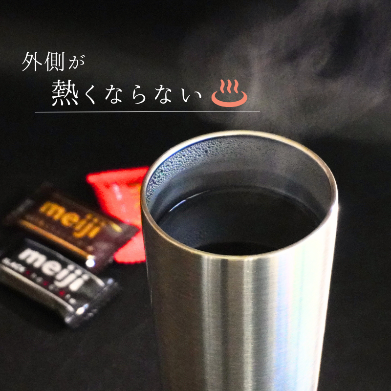サーモスステンレスタンブラー
