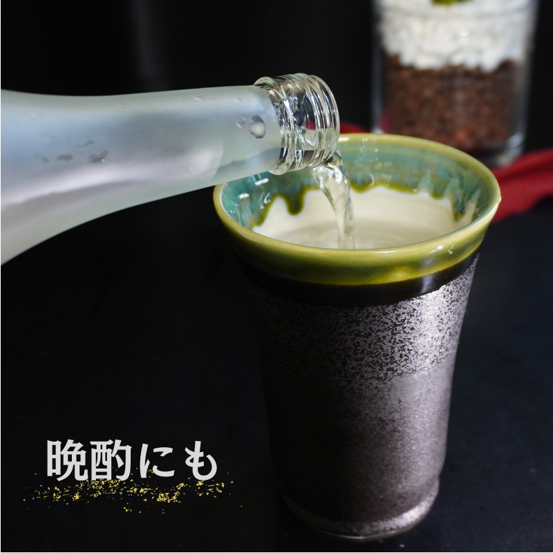 美濃焼フリーカップ　雅